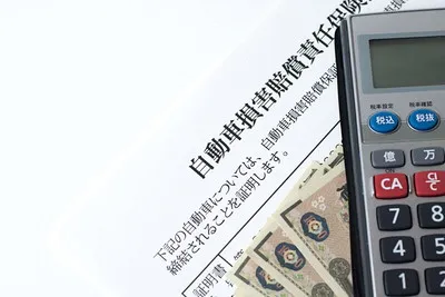 自賠責保険の料金イメージ画像