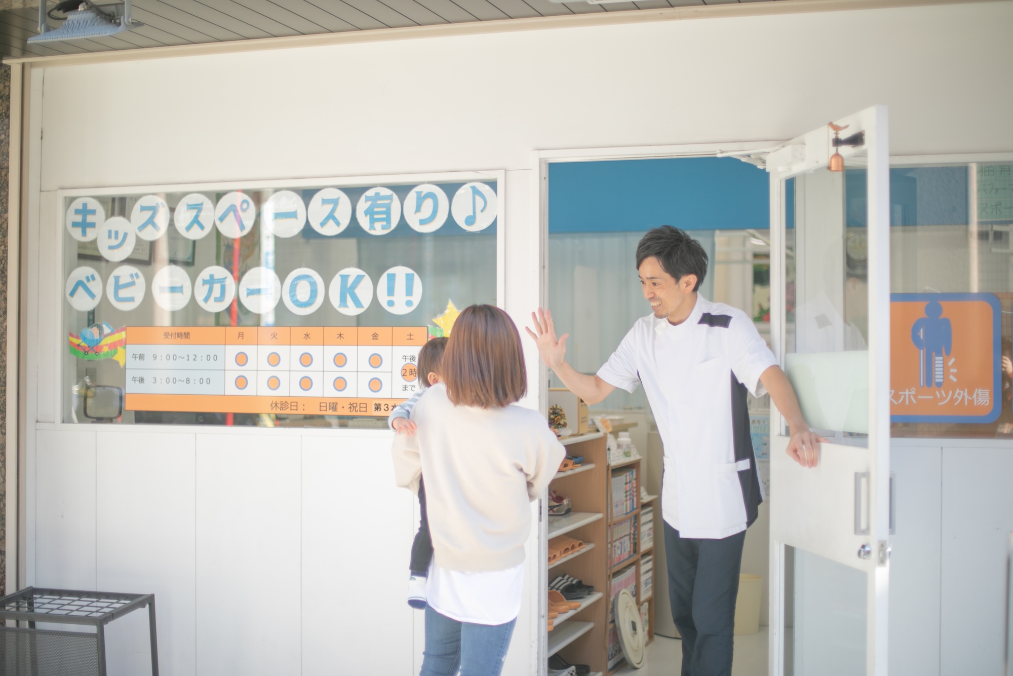 初めての方へのメインビジュアル